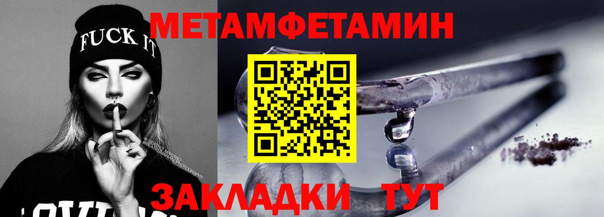 Хасавюрт  АМФ 97%  Амфетамин  Вход с VPN 