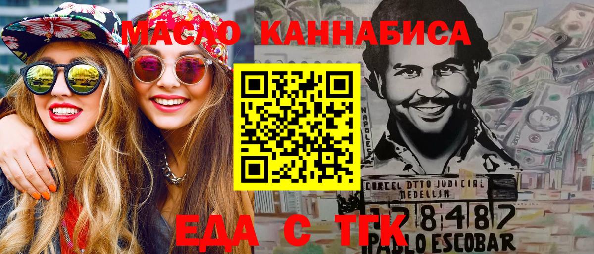 Хасавюрт  Canna-Cookies конопля  Вход с VPN 
