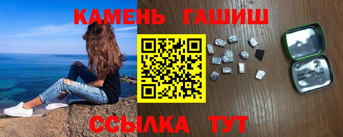 Хасавюрт  купить наркотик  Гашиш Premium  Вход с VPN  ГАШИШ убойный 