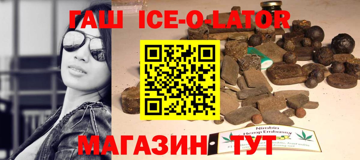 Гашиш индика сатива Хасавюрт