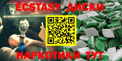 метадон Бузулук