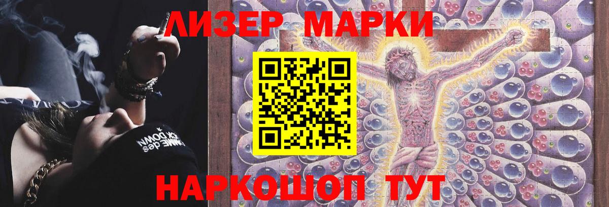 Лсд 25 экстази ecstasy Хасавюрт