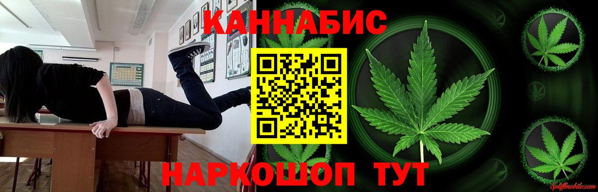 Бошки Шишки VHQ  Бошки марихуана гибрид  Вход с VPN  Конопля OG Kush  Хасавюрт 